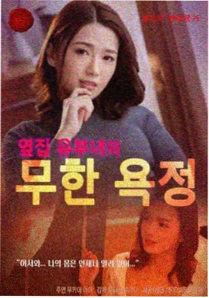 春季档漫改剧更新节奏调整资讯配图